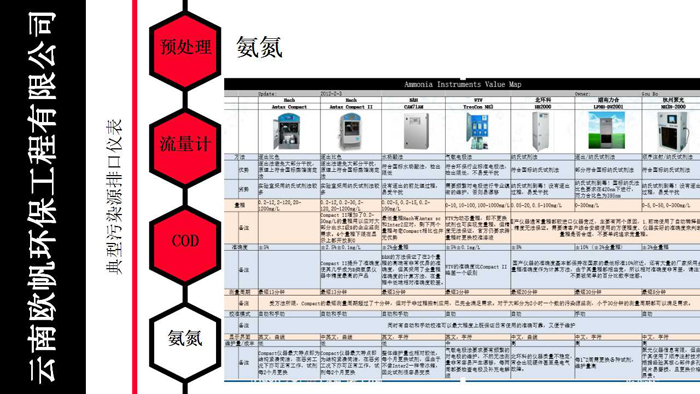 幻燈片14.jpg